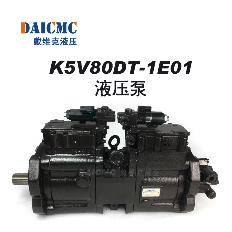 進口戴維克K5V80DT液壓泵 適用沃爾沃EC950(新款)等挖掘機